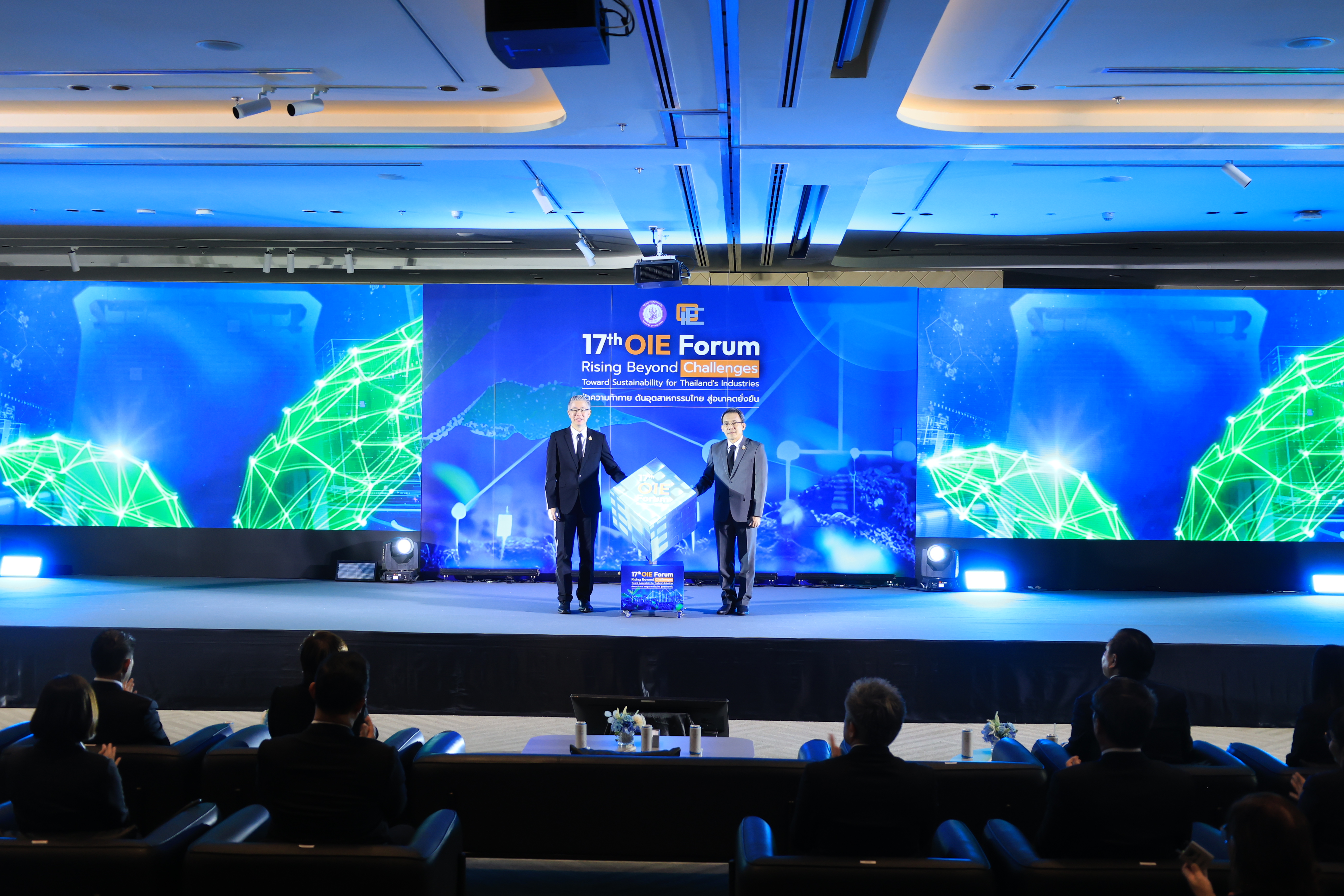 title - ส.ป.ก. ร่วมงานประจำปีสำนักเศรษฐกิจอุตสาหกรรม (OIE Forum) ครั้งที่ 17